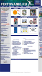 Mobile Screenshot of fextovanie.ru